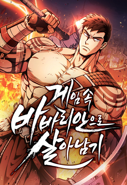 Cover art for Surviving the Game as a Barbarian