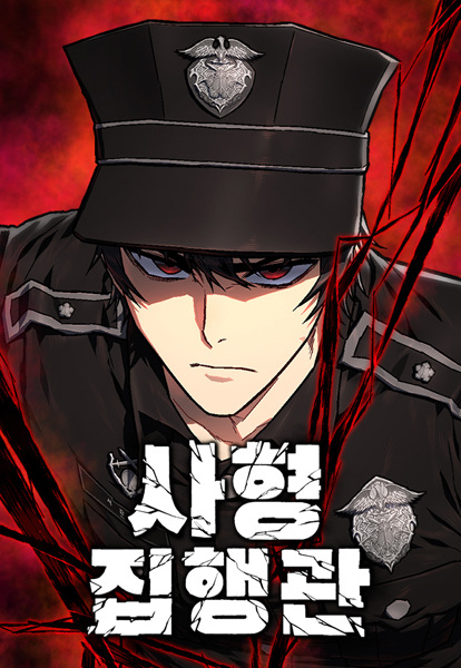 Cover art for The Executioner