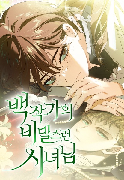Cover art for The Count's Secret Maid