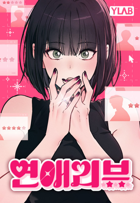Cover art for Ex-Love Review