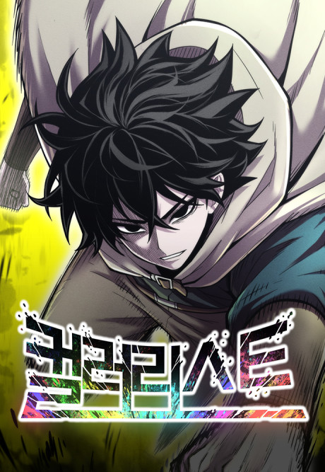 Cover art for Colorist